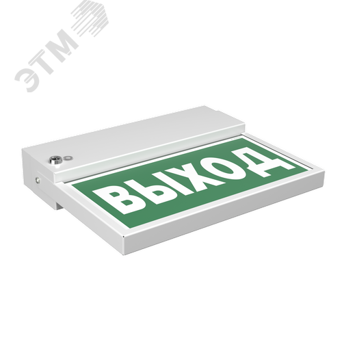 Световой указатель BS-FLAG-71-S1-INEXI2 2