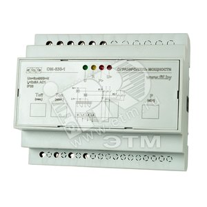 Ограничитель мощности ОМ-630 (ОМ-630) - Инженерсервис