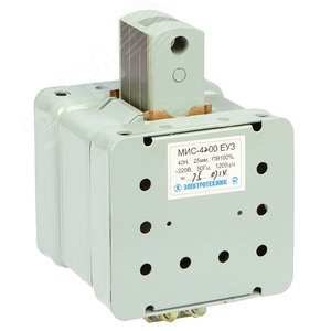 МИС 4200 220В 50Гц электромагнит - Электротехник