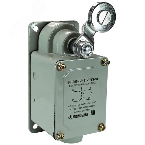 Выключатель путевой ВК-200-БР-11-67У2-31 без сальника ход вправо ступень 3-61мм (ET507197)