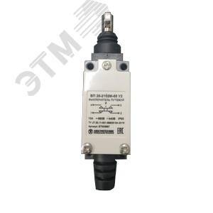 ВП 25-2510М-65 У2, толкатель, 1з+1р, инерционный, 21х56 мм, 3А, IP65, выключатель путевой  (ЭТ) (ET003890) - Электротехник