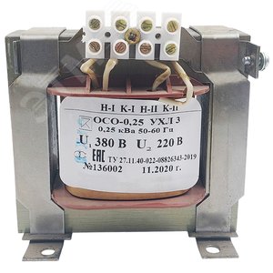 Трансформатор ОСО-0,25 УХЛ3 380/220, IP00 - Электротехник