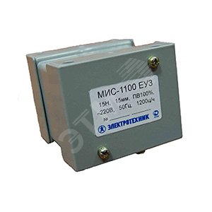 Электромагнит ЭМИС-1100 110В 50Гц ПВ 100% (ET508070) - Электротехник