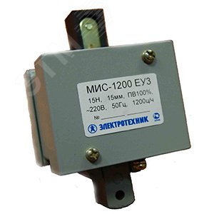 Электромагнит МИС 1200 110В 50Гц - Электротехник