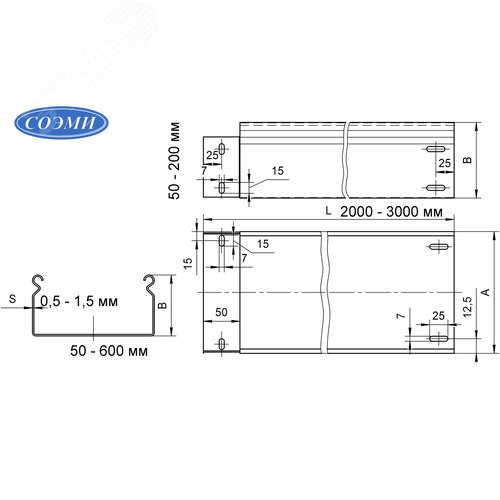 Лоток неперф. 400х80х2000 0,7 мм быстрый монтаж 3