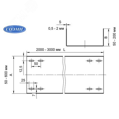 Лоток неперфорированный 200х65 L3000 1,5 мм 3