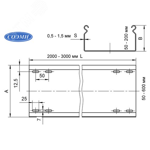 Лоток неперф. 400х50х2000-1,2 мм замковый 3