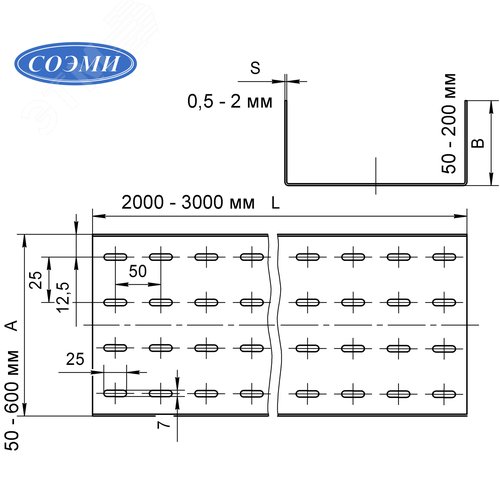Лоток перф. 400х100х3000 0,7 мм 3