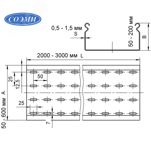 Лоток перфорированный 300х65х2000 мм замковый 3