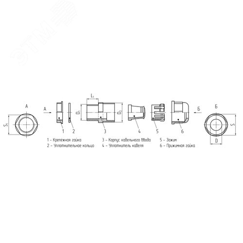 Ввод кабельный пластиковый МG 50 (30-40 мм) 3
