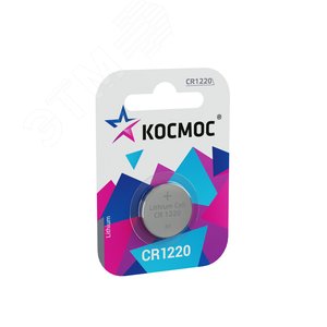 Батарейка CR1220 3V Lithium 1BL - КОСМОС