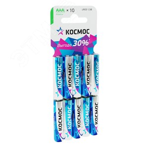 Элемент питания LR03 AAA, Alkaline 1.5В, 10шт/уп Космос (KOCLR0310BL) - КОСМОС