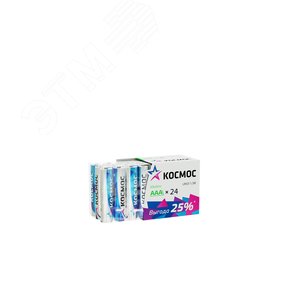 Батарейка LR03 AAA, Alkaline 1.5В, 24 шт/уп - КОСМОС