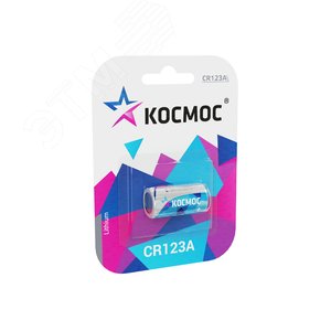 Батарейка  CR123 3V Lithium 1BL - КОСМОС