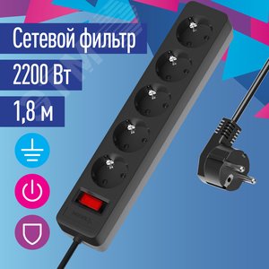Фильтр сетевой ПВС 3х0.75 черный 1.8м с выключателем - фото 2