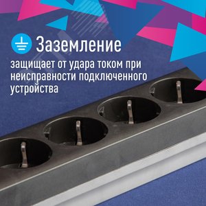 Фильтр сетевой ПВС 3х0.75 черный 1.8м с выключателем - фото 4