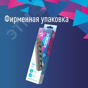 Фильтр сетевой ПВС 3х0.75 черный 1.8м с выключателем - фото 7