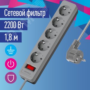 Фильтр сетевой ПВС 3х0.75 серый 1.8м с выключателем - фото 2