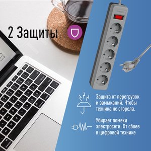 Фильтр сетевой ПВС 3х0.75 серый 1.8м с выключателем - фото 3