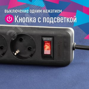 Фильтр сетевой ПВС 3х0.75 черный 3м с выключателем - фото 5