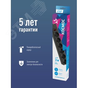 Фильтр сетевой 3м 6 гнезд, пвс 3х1мм2, черный, с заземлением, индикатор сети - фото 3