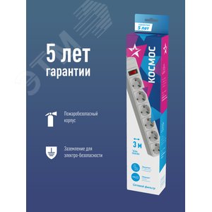 Фильтр сетевой 3м 6 гнезд, пвс 3х1мм2, белый, с заземлением, индикатор сети - фото 3