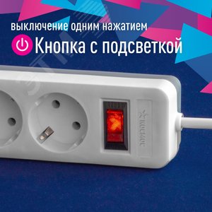 Фильтр сетевой ПВС 3х0.75 серый 5м с выключателем - фото 5