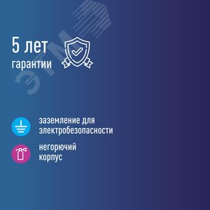 Фильтр сетевой ПВС 3х0.75 серый 5м с выключателем - фото 8
