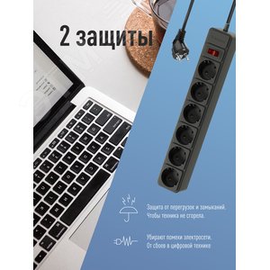 Фильтр сетевой 5м 6 гнезд, пвс 3х1мм2, черный, с заземлением, индикатор сети - фото 2