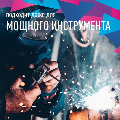 Колодка штепсельная 16А каучук IP44 3 гнезда красный - фото 2
