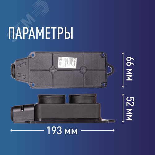 Колодка штепсельная 16А каучук IP44 2 гнезда черный - фото 6