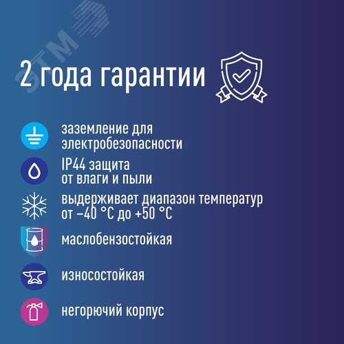 Колодка штепсельная 16А каучук IP44 2 гнезда черный - фото 7