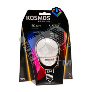 Лампа светодиодная LED 3Вт 230в Е14 теплый (шар) (KLED3wGL45230vE1427) - КОСМОС
