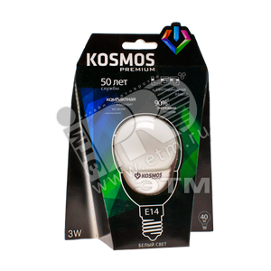 Лампа светодиодная LED 3Вт 230в Е14 белый(шар) - КОСМОС