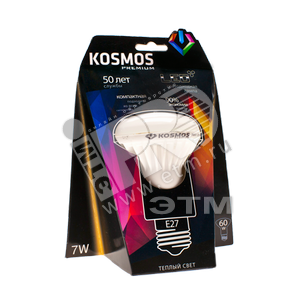 Лампа светодиодная LED зеркальная 7Вт 230в Е27 R63 теплый (KLED7wR63230vE2727) - КОСМОС