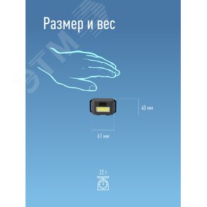 Фонарь налобный светодиодный, COB 3вт, 3*AAA - фото 6