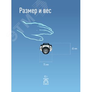 Фонарь налобный KOC-H14-LED, 14 LED, 3 батарейки ААА,  130Lm, Космос (KOC-H14-LED) - фото 6