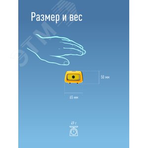 Фонарь налобный KOC-H3WDS-COB, XPE LED + 3W COB, 3 батарейки ААА, 80 Lm, 220 Lm, Космос (KOC-H3WDS-COB) - фото 6