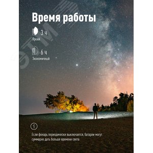 Фонарь-светильник аккумуляторный, 10W LED, аккумулятор 4V 2Ah3, 440Лм, 3 часа - фото 3