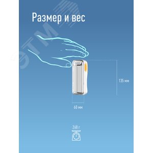 Фонарь-светильник аккумуляторный, 10W LED, аккумулятор 4V 2Ah3, 440Лм, 3 часа - фото 5