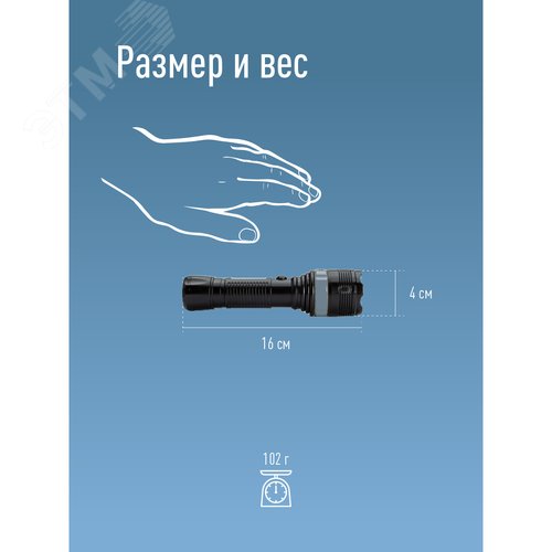 Фонарь ручной 2Вт LED zoom-линза 3xAAA (R03) корпус ABS-пластик ремешок ручной КОСМОС KOC122B - фото 6