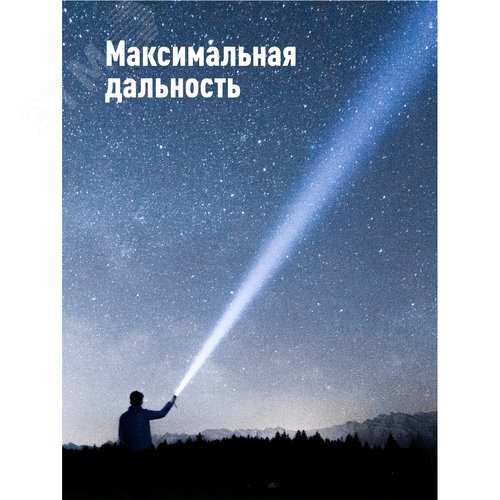 Фонарь аккумуляторный ручной 20Вт LED съемный Li-ion 26650 5000мА.ч Power-bank корпус анодированный алюм. индикатор уровня заряда USB-шнур type C ремешок ручной КОСМОС KOC130Lit - фото 3