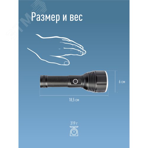 Фонарь аккумуляторный ручной 20Вт LED съемный Li-ion 26650 5000мА.ч Power-bank корпус анодированный алюм. индикатор уровня заряда USB-шнур type C ремешок ручной КОСМОС KOC130Lit - фото 10
