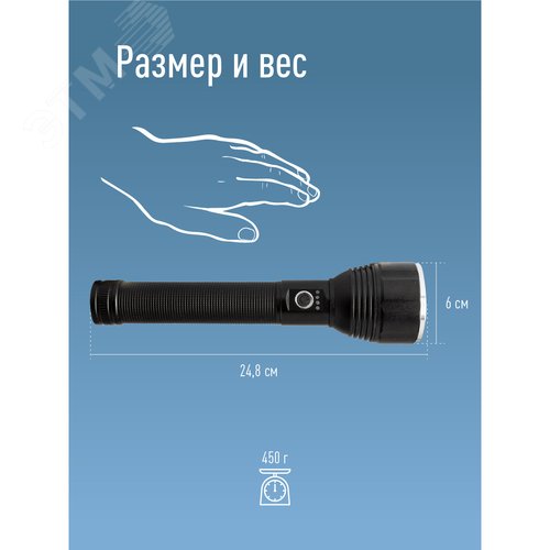 Фонарь аккумуляторный ручной 20Вт LED съемные Li-ion 26650 4000мА.чx2 шт.=8000мА.ч Power-bank корпус анодированный алюм. индикатор уровня заряда USB-шнур type C ремешок ручной КОСМОС KOC131Lit - фото 10