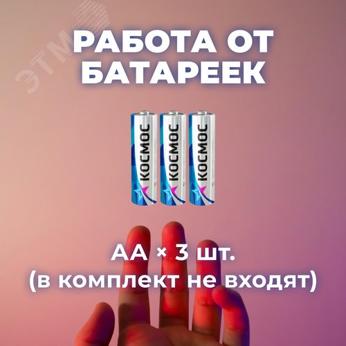 Фонарь 2028LED кемпинговый 3хR03AAA 16 - фото 6