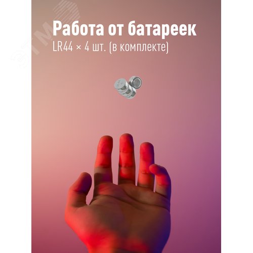 Фонарь брелок 1Вт LED/4xLR44 входят в комплект/корпус анодированный алюминий/карабин, КОСМОС - фото 5