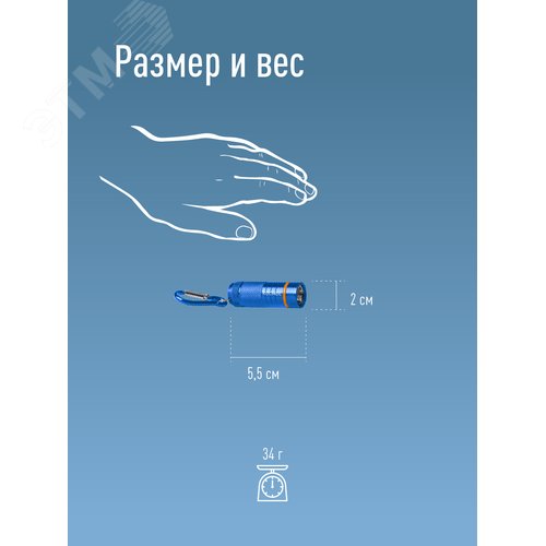 Фонарь брелок 1Вт LED/4xLR44 входят в комплект/корпус анодированный алюминий/карабин, КОСМОС - фото 6