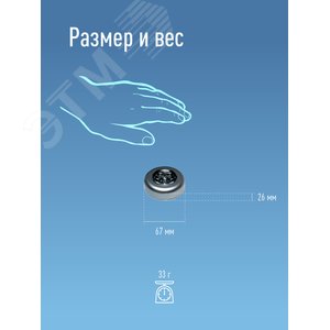 Фонарь-светильник , 3 батарейки AAA, 40Lm - фото 5