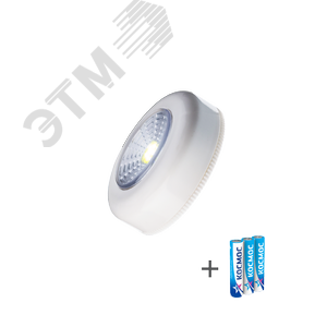 Фонарь-подсветка 1Вт COB LED 3xAAA (R03) корпус ABS-пластик бел. самокл. поверхность в комплекте двустор. скотч КОСМОС KOC305B - КОСМОС