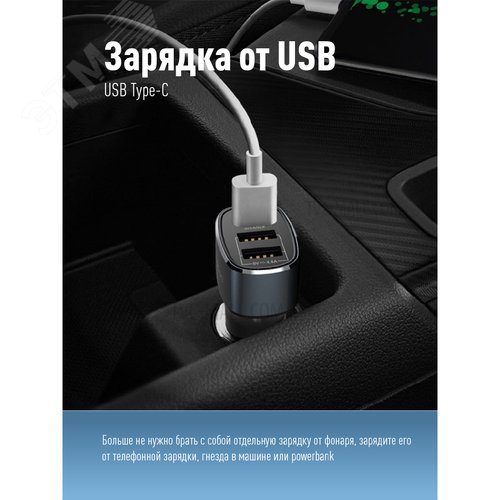 Фонарь налобный аккумуляторныйуляторный 3Вт COB LED съемный Li-ion 18650 800mAh ABS-пластик USB-шнур typeC - фото 5